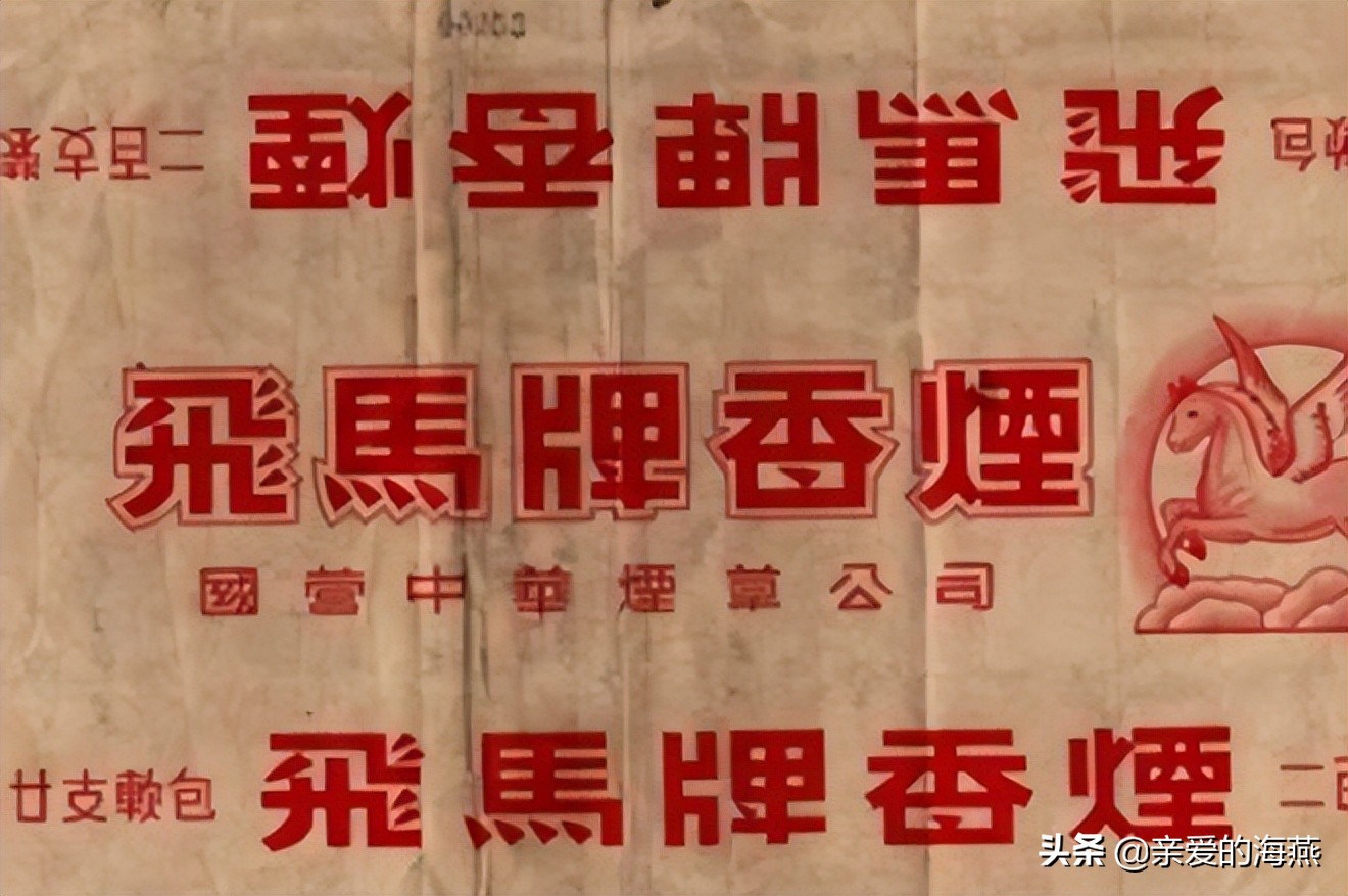 上个世纪卖得好的烟,90年代的香烟怎么都消失了