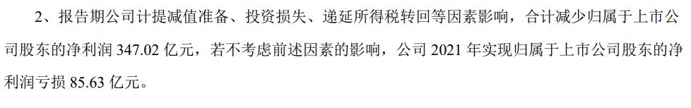 鑻忓畞鏄撹喘閲嶅洖姝ｈ建浜嗗悧,姹熻嫃鑻忓畞鏄撹喘閲嶅洖鑳滃埄
