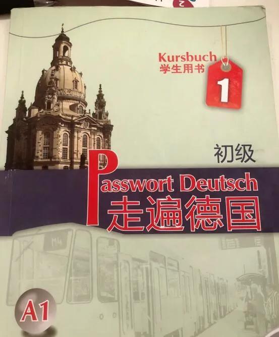 成人自学德语app,德语b1自学怎么学