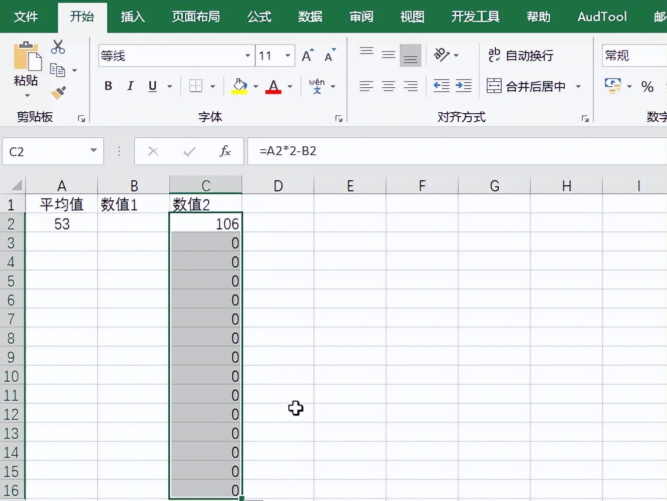 excel已知总数如何挑选出加数,excel中已知总数如何求其他数据