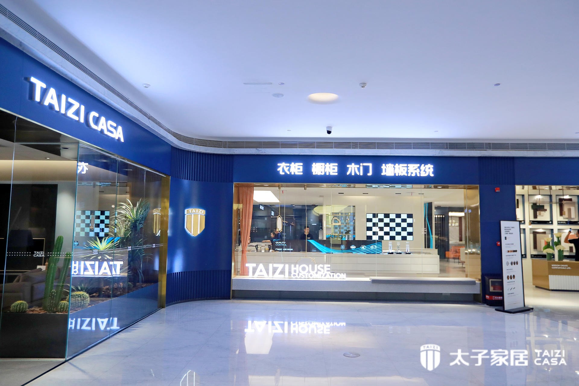 太子家居坚持智造舒适生活助力落地美好家居