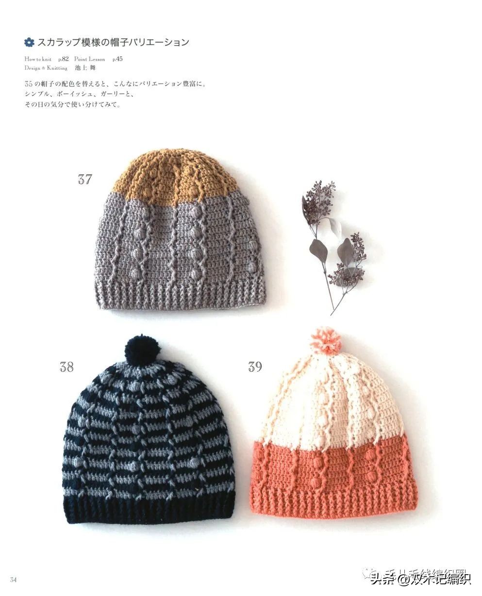 秋冬天遮阳帽子,秋冬天戴什么款式的帽子