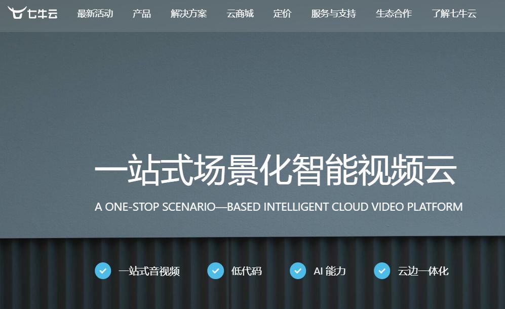 不知道哪个平台发的短信怎么查,哪些短信平台比较好用