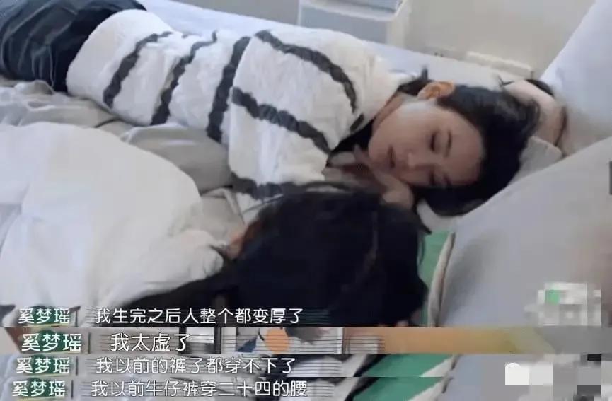 奚梦瑶婚后越来越富态了,奚梦瑶婚后首亮相