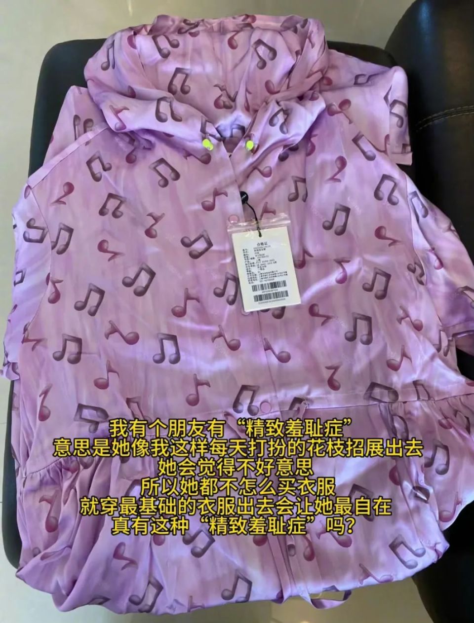 迪丽热巴露半边脸,迪丽热巴被遮脸