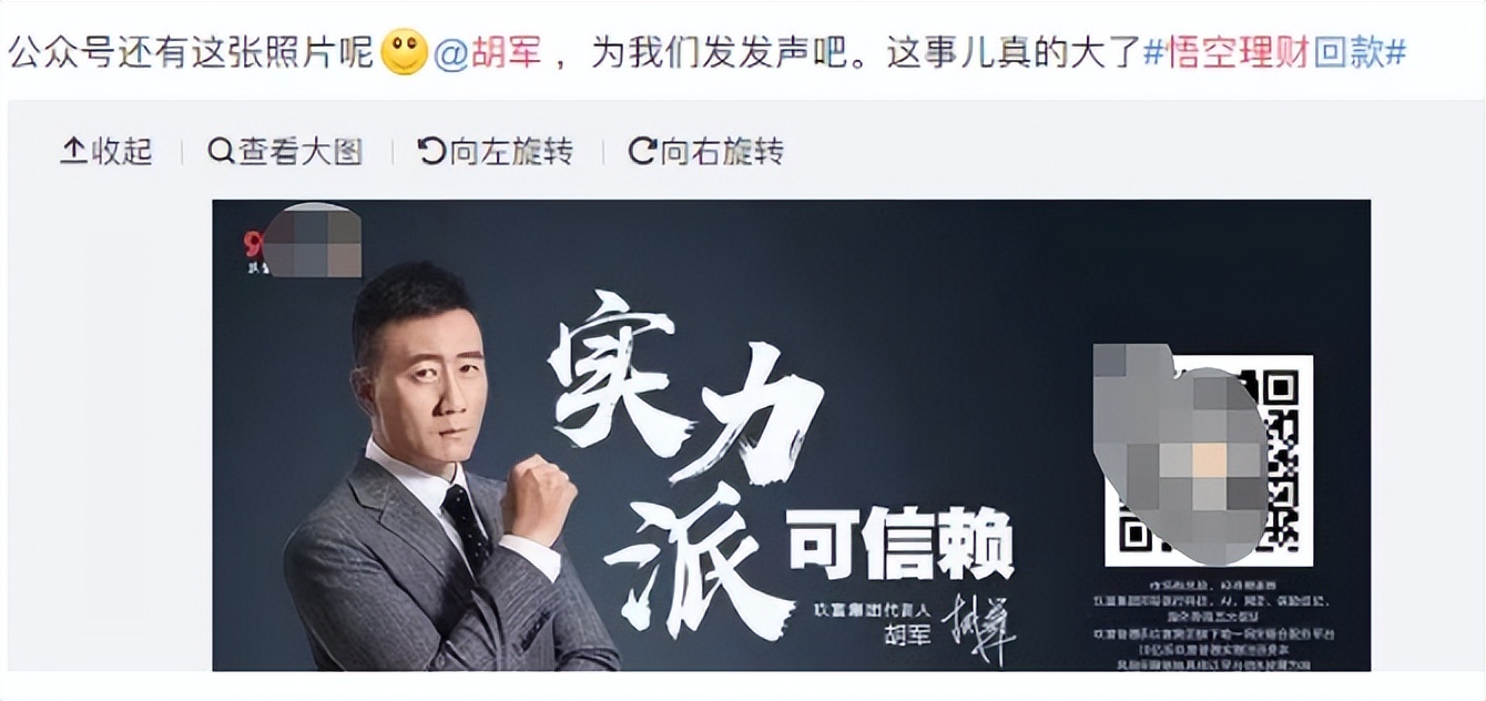 迟重瑞为什么喜欢拍唐僧,迟重瑞再度扮演唐僧片酬