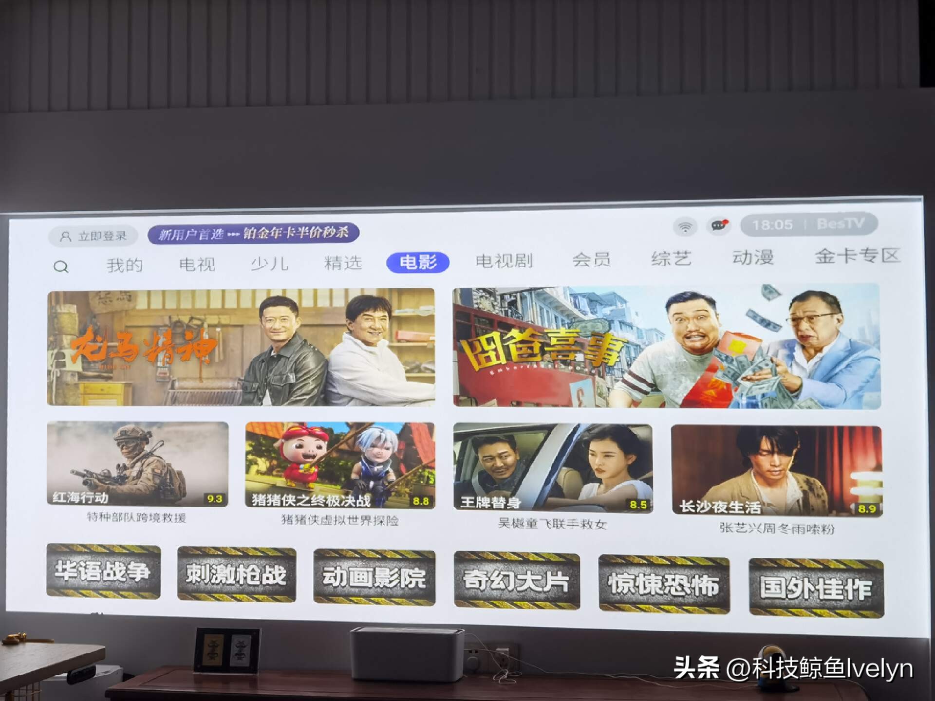 aoc投影仪k1s帝瓦雷,帝瓦雷k1s