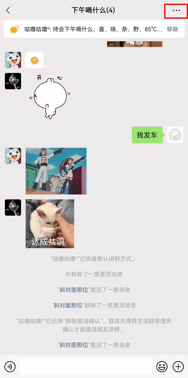 消息发错群如何道歉,信息发错群无法撤回