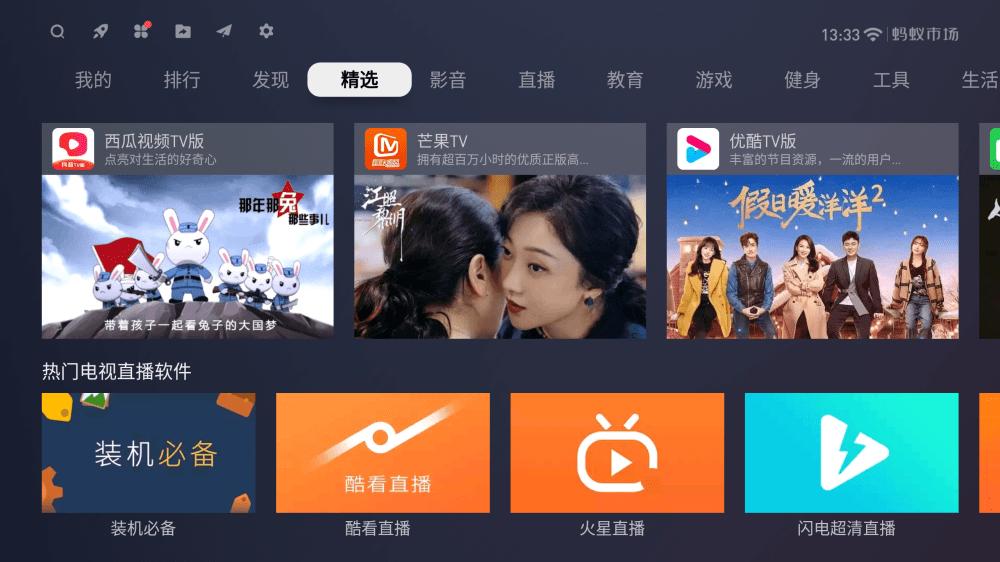 ea1111.4t和ea2111.4t哪个好,小米电视ea和es哪个好