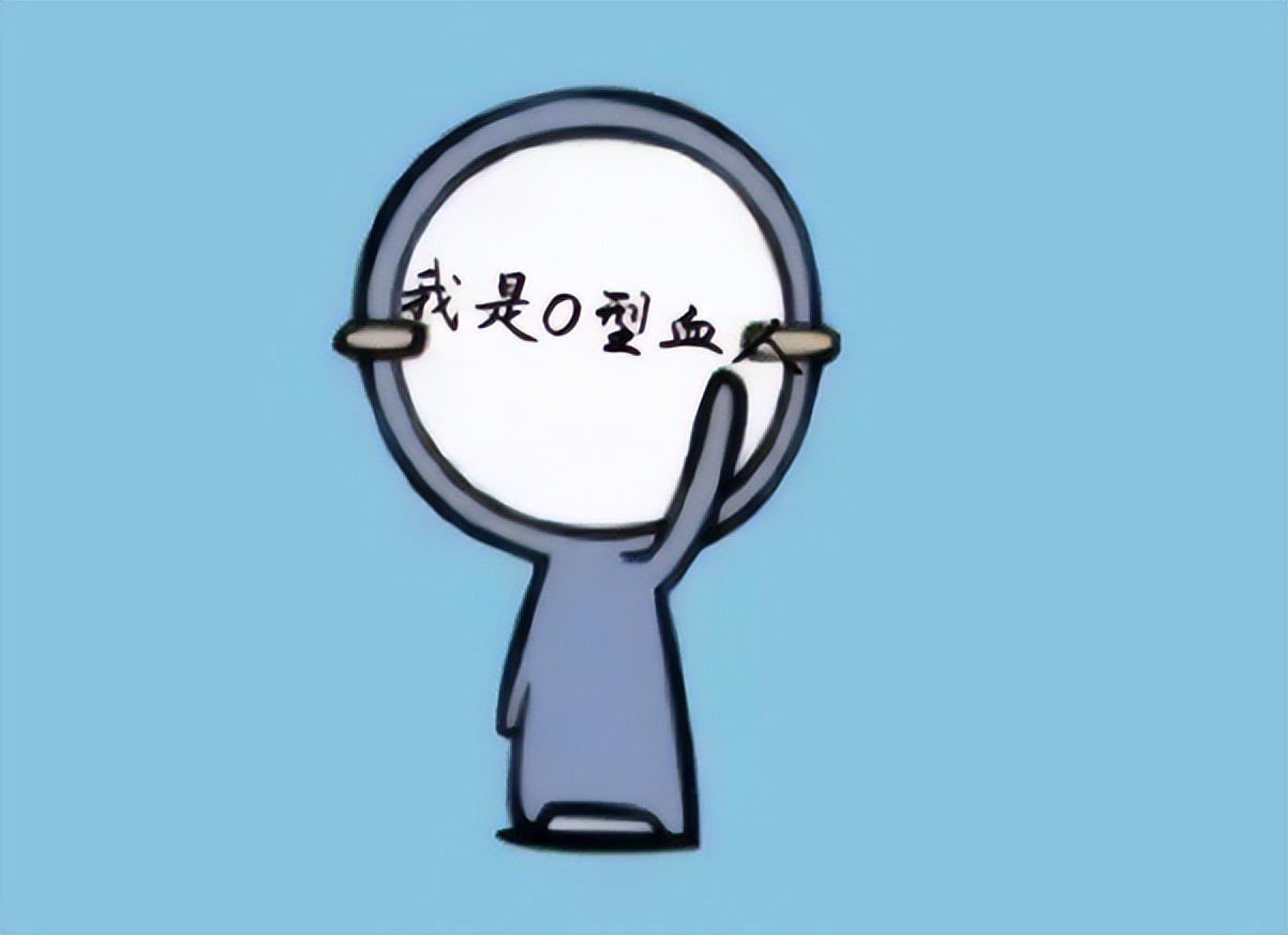 a型b型ab型o型哪种血型体质最好,血型a型b型ab型o型哪种血型好