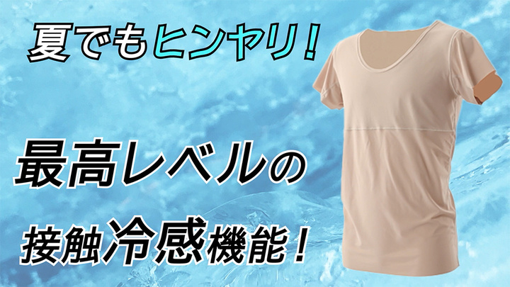 无印良品优衣库白t,优衣库最值得买的3款白色t恤