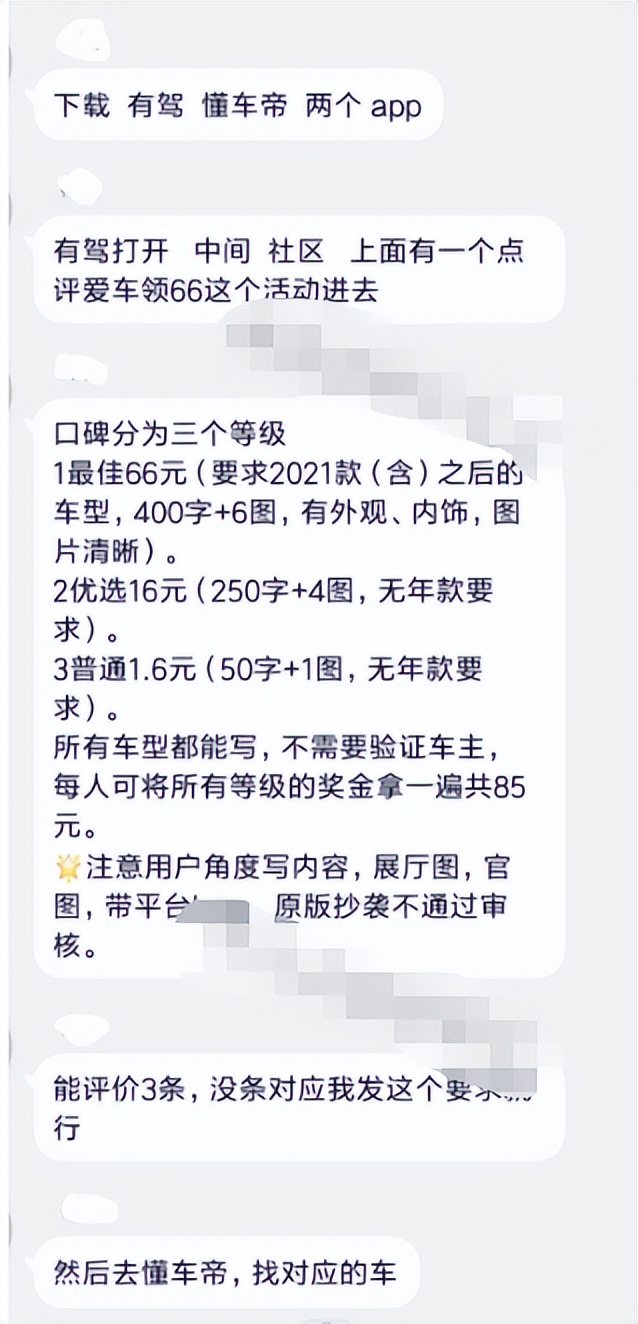 回答问题就能赚300？0门槛0成本做百度有驾