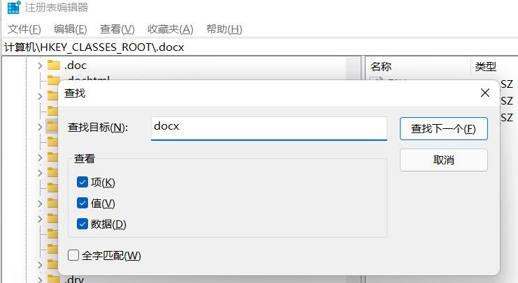 office办公软件安装后怎么激活,office安装后不能正常使用