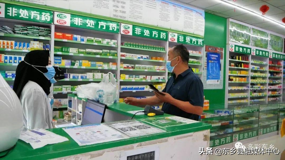 【疫情防控东乡在行动】东乡县:生活必需品货源充足供应平稳有序