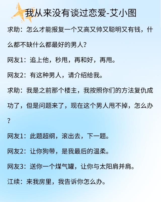 完结欢脱小说,欢脱小说完结