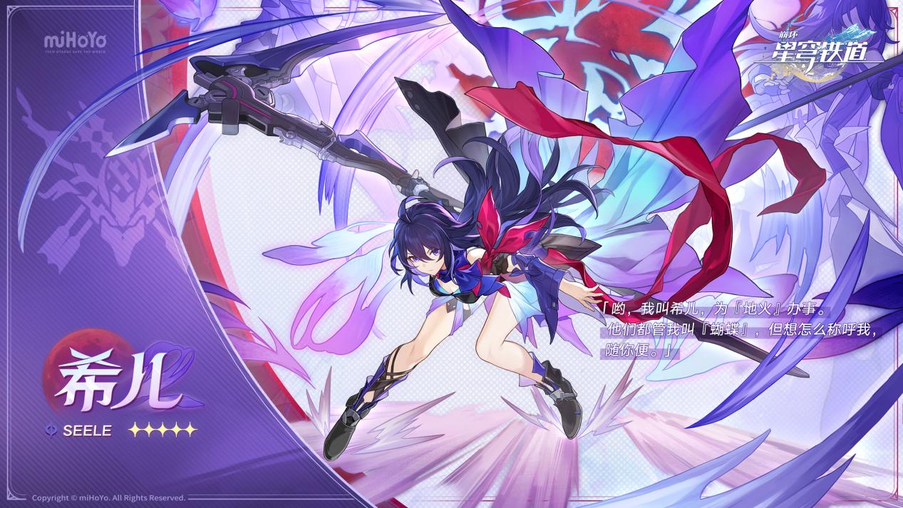 星穹铁道手机画面设置不卡顿,pc端星穹铁道更新后卡顿