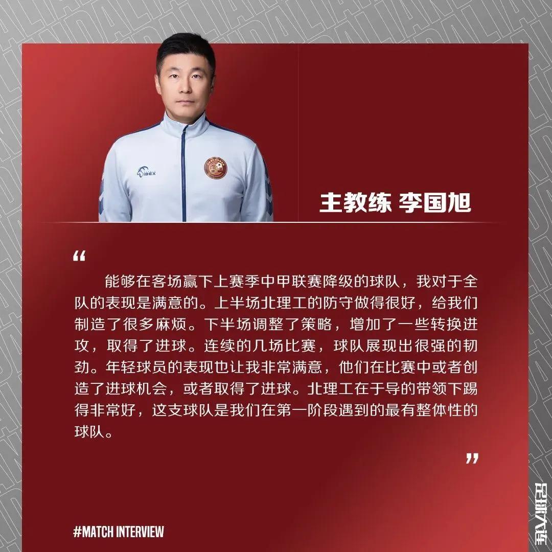 中乙最新第七轮积分榜,中乙第三轮大连智行对海门队