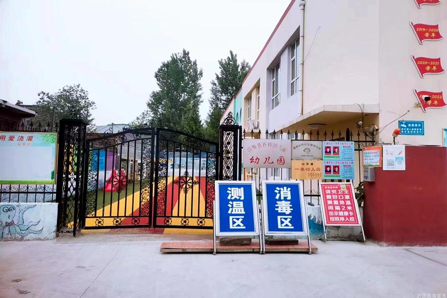 高品质教育与高质量教育,品质教育融合创新