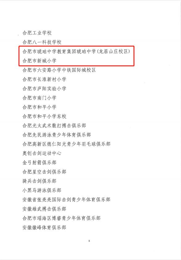 突出贡献奖表彰视频,表彰突出贡献奖的决定