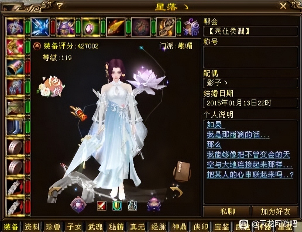 天龙八部经典服各门派强势等级,天龙八部最强打造阵容