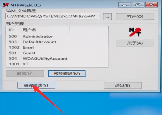 电脑密码忘了pe重置系统,win7用pe怎么重置密码