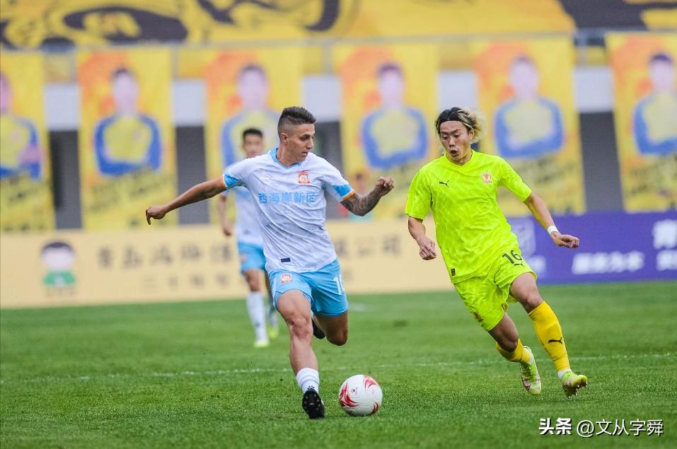 青岛足球甜蜜的520：西海岸拿下六分战，红狮绝杀对手，海牛憾平