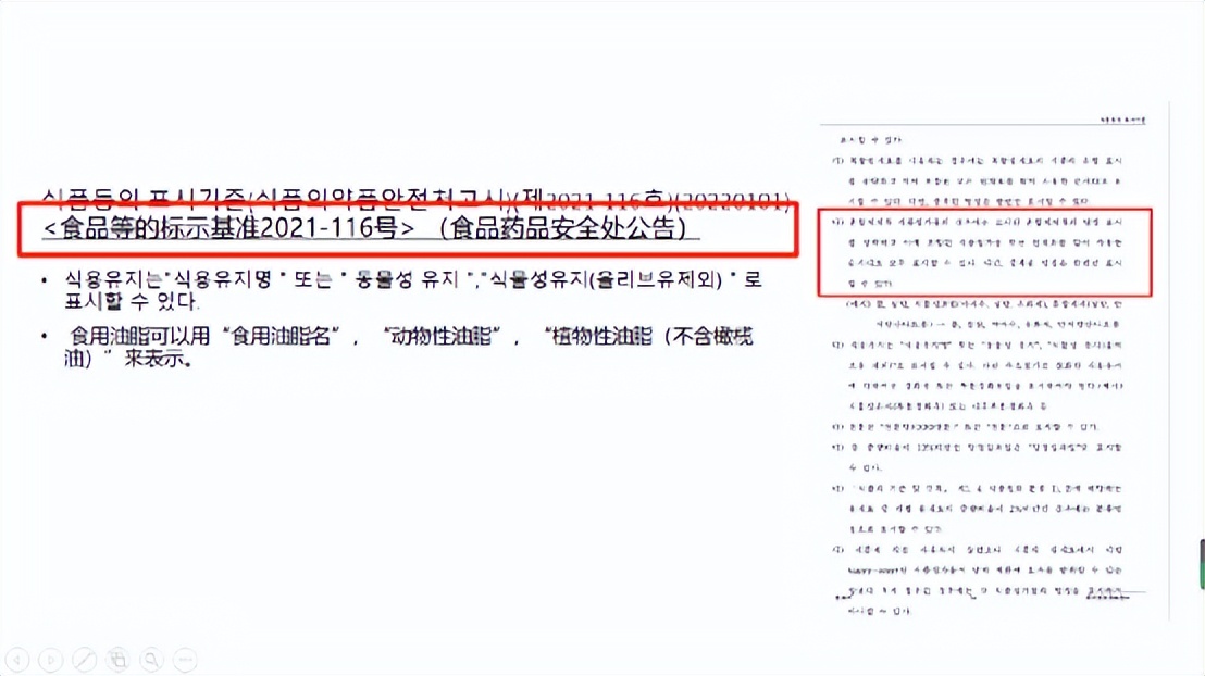 好丽友事件是什么,好丽友事件最新消息