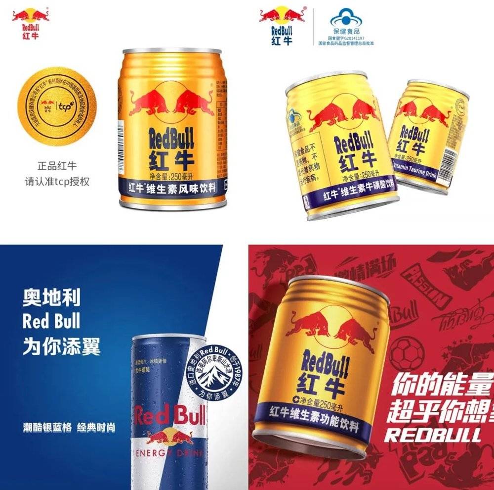 没人不知道的红牛，却藏着20年的恩怨情仇