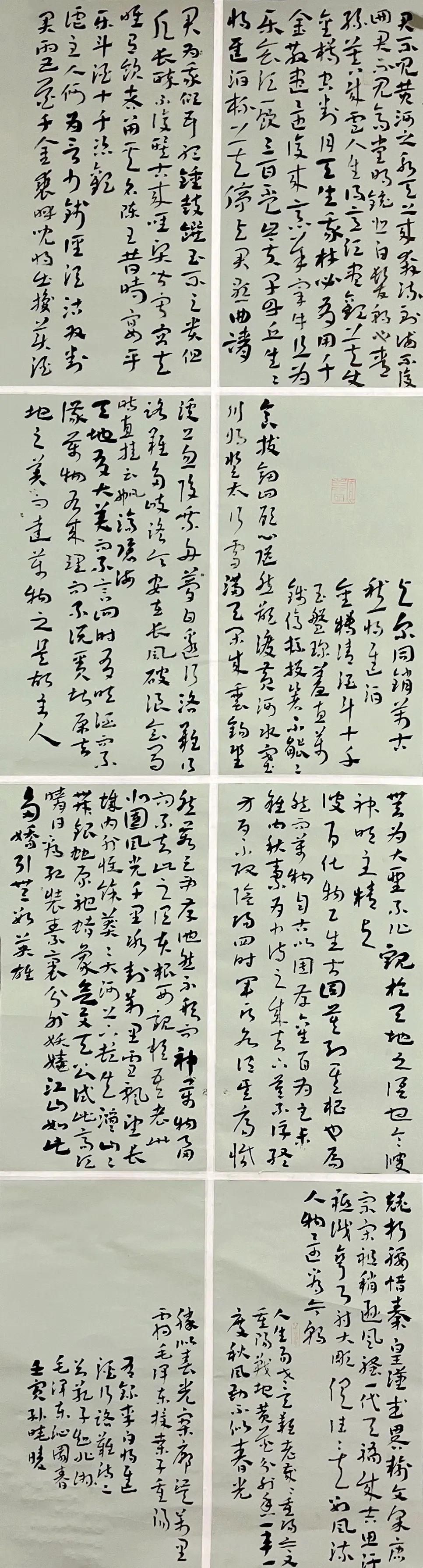 江苏师范大学2020级书法专业研究生中期汇报作品展