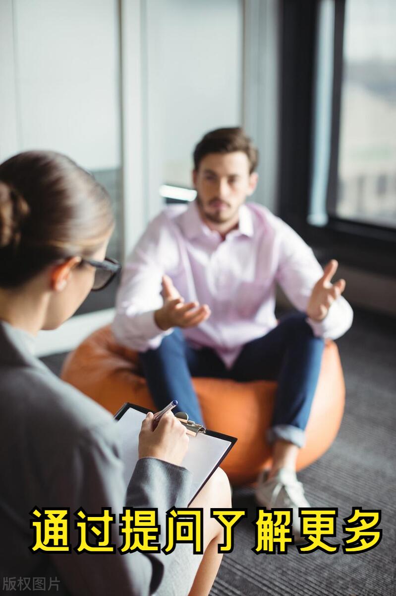 俞论销售：在谈判中，三个方法让客户多说