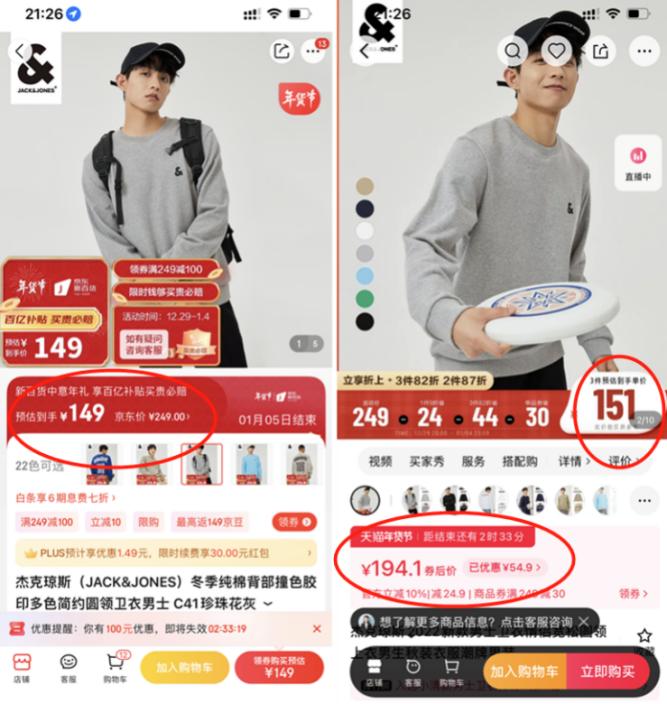 金牛座囤物,金牛座购物攻略