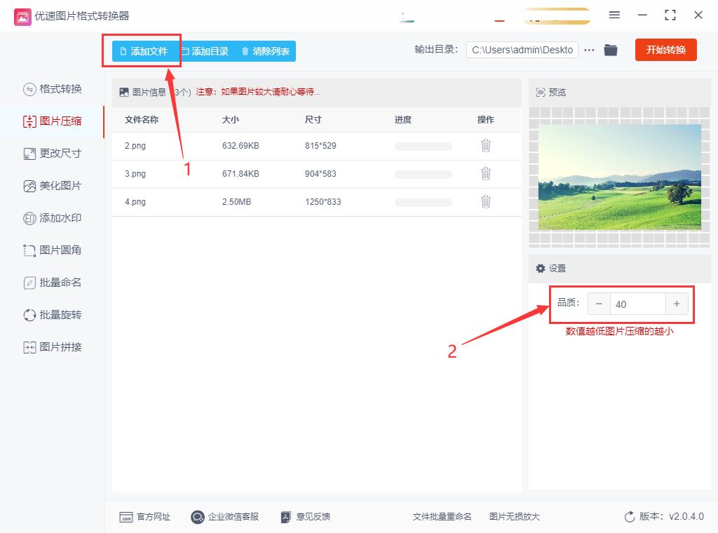 怎样把170kb的文件夹压缩到148kb,jpg照片怎么压缩至大于5kb小于20kb