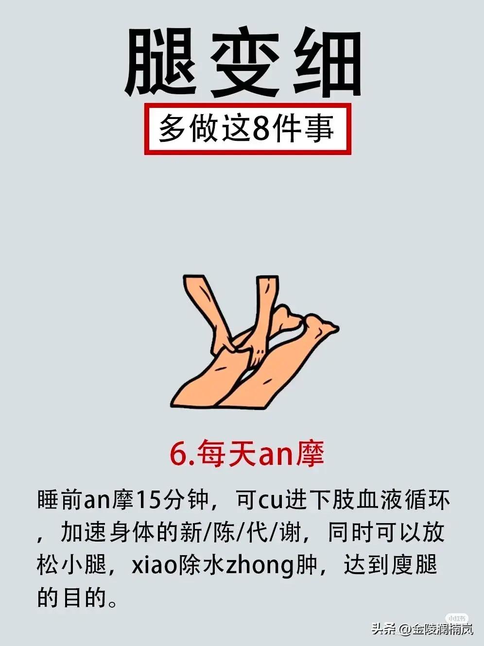 为什么我的腿越来越细,女人老了腿越来越细怎么办