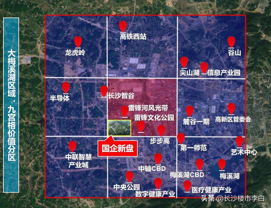 2号线地铁、一中旁，国企大盘，限价10700元/㎡！长沙房票收割机