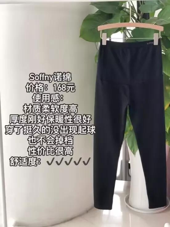 孕妇要穿卫生裤吗,孕期要买坐便器吗