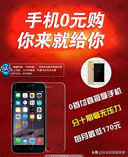 为什么运营商那么多套路,揭秘运营商套路