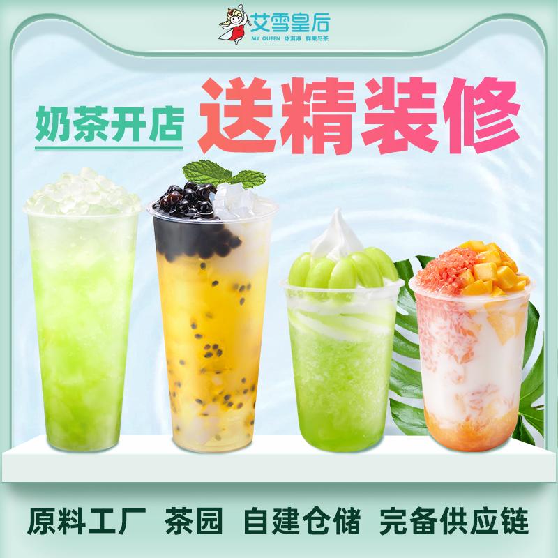 开冷饮店需要什么技术,开冷饮店需要什么手续和证件