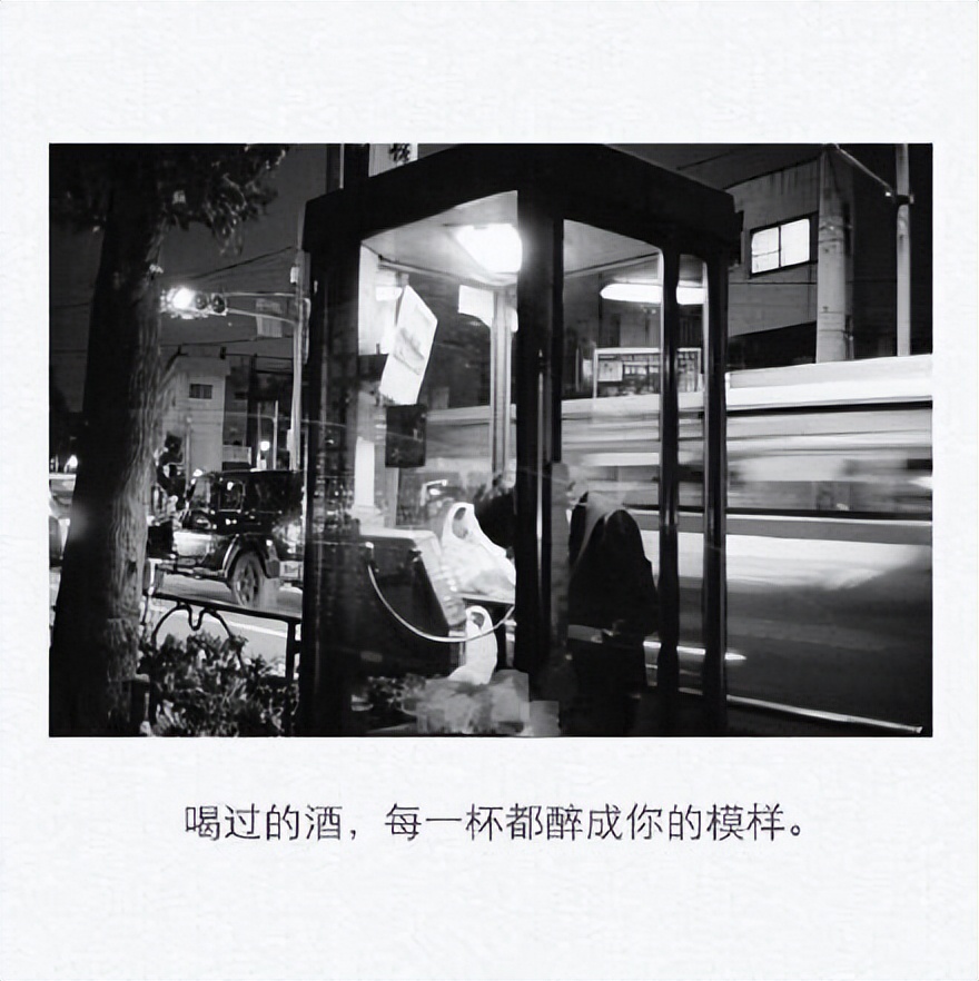 黑白文字伤感图片女生专属看着曾经的恋人喜欢上别人