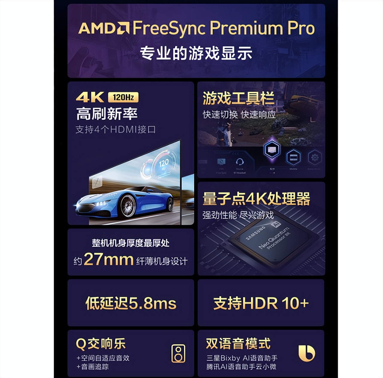 索尼三星tcl海信怎么选,索尼三星tcl怎么选