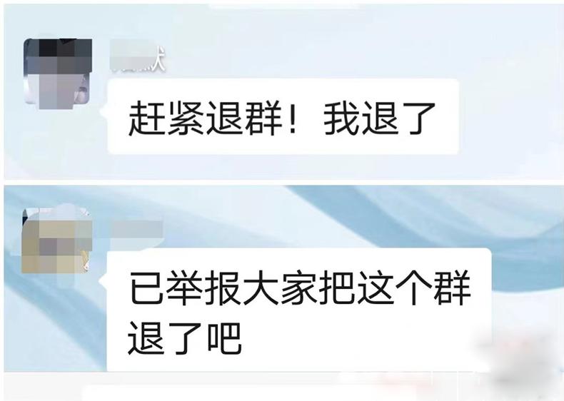 十堰女警被拉入刷单群,反手一个“王炸”,*子骗**秒怂...