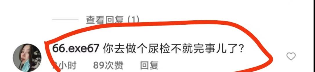 大s否认吸毒和出轨,大s否认出轨和吸毒