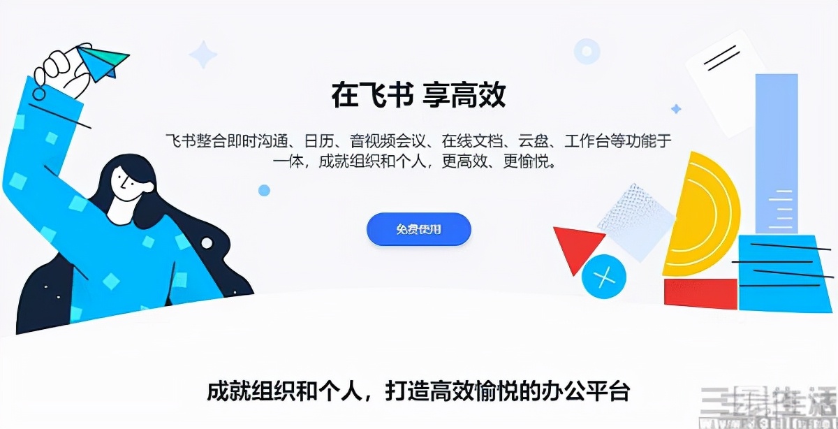 腾讯升级服务器,腾讯企业qq未来发展