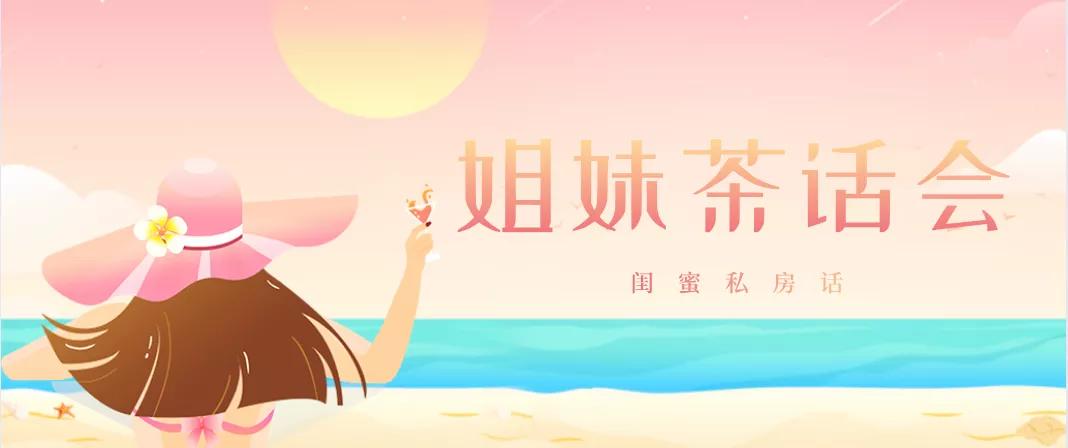 送礼攻略小饰品篇,送礼精华攻略