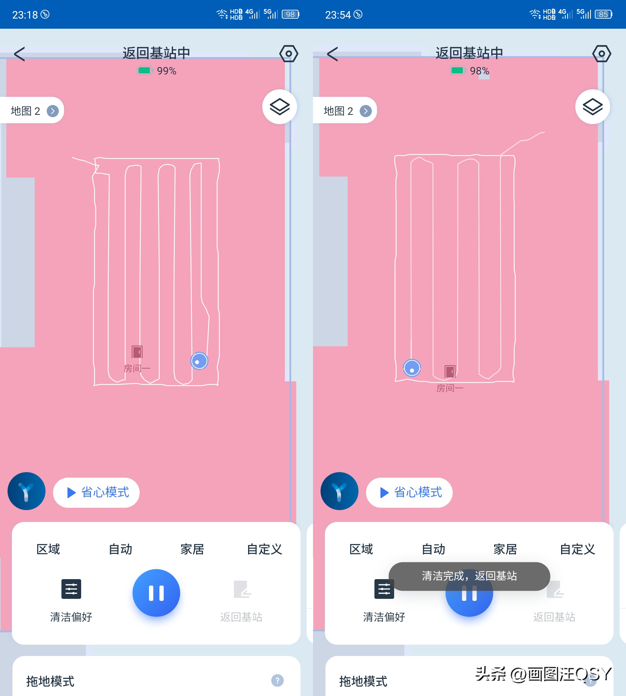 追觅s10比科沃斯t20哪个性价比高 (追觅s10科沃斯t20)