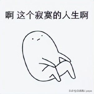 真令人头大日语,真令人头大用日语怎么说