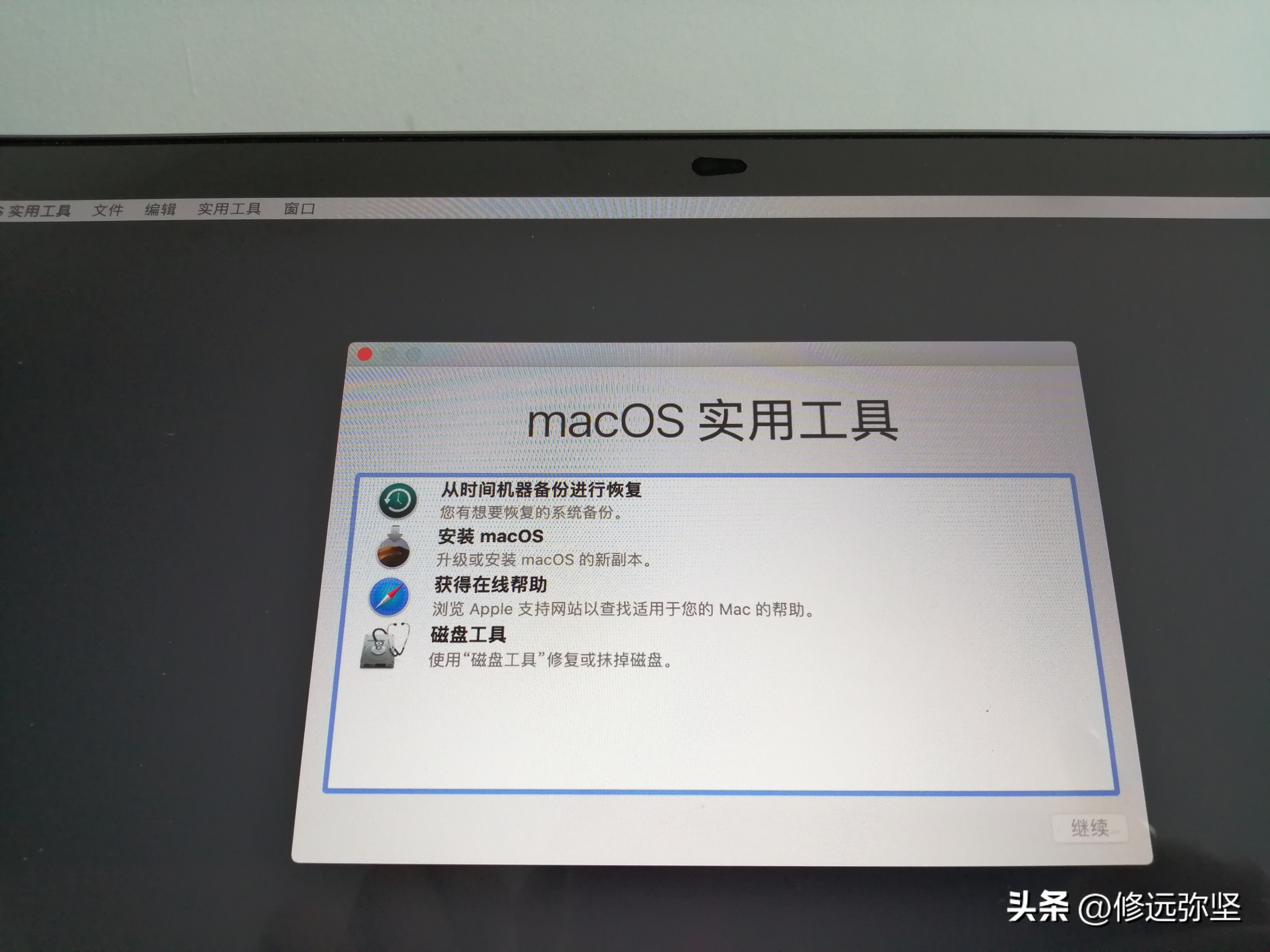 苹果怎么重新安装系统,苹果13promax怎么重新刷系统