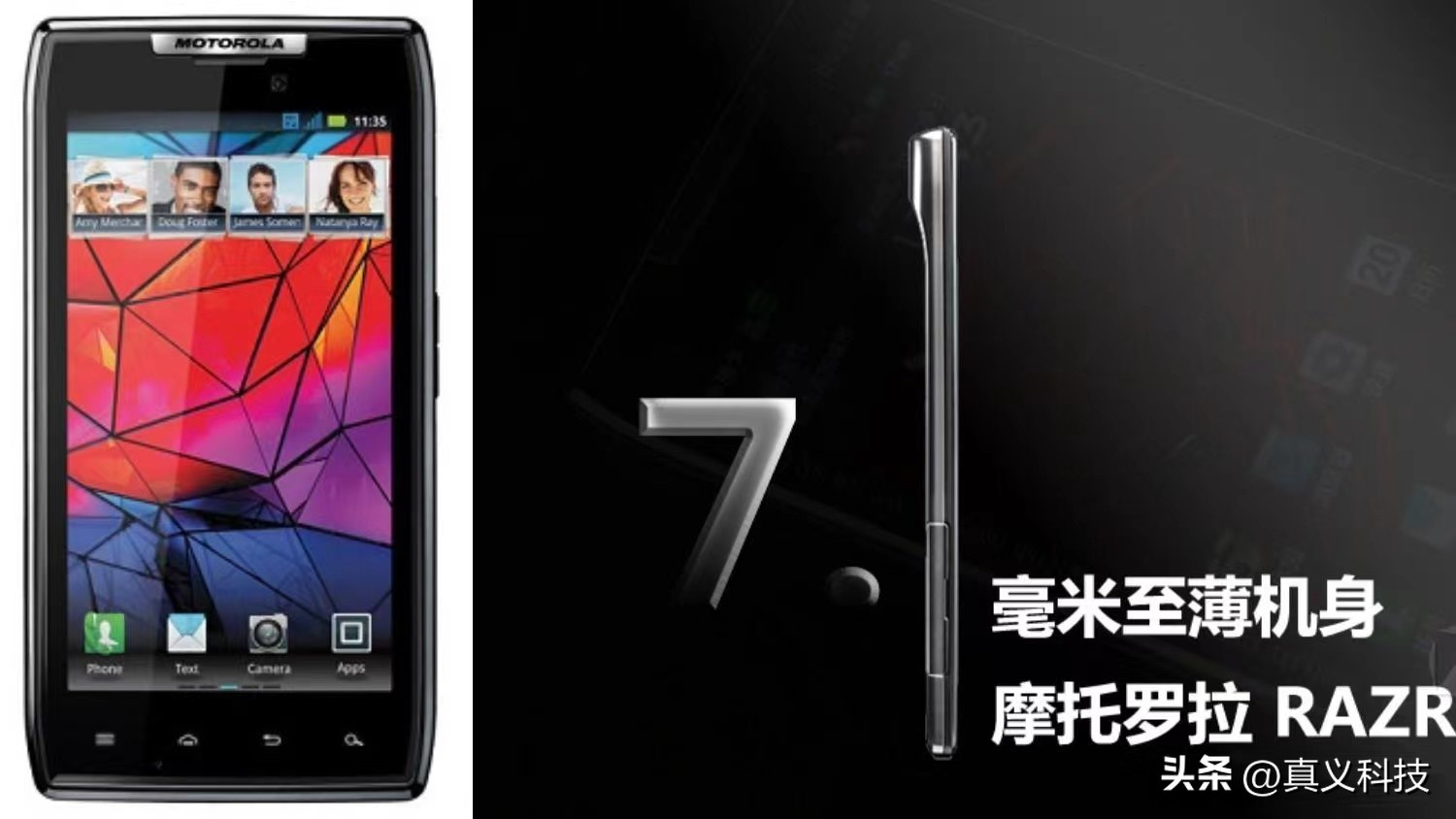 摩托罗拉经典怀旧,回忆摩托罗拉寻呼机