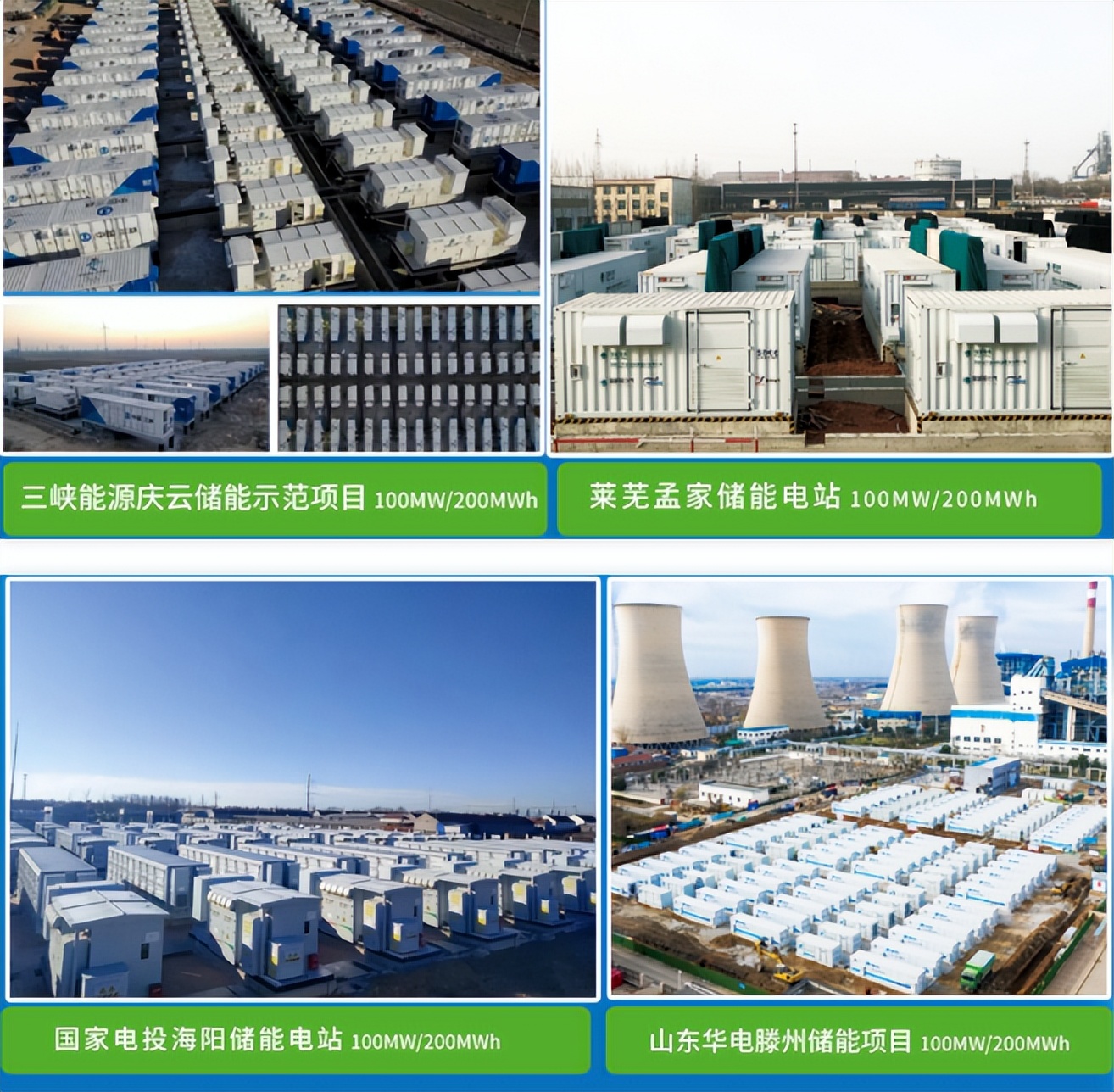 储能安全再敲警钟！年内全球储能起火事件已发生17起