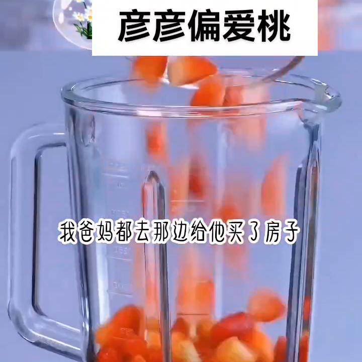 彦彦喜欢葛小伦吗,彦彦爱吃臭鳜鱼