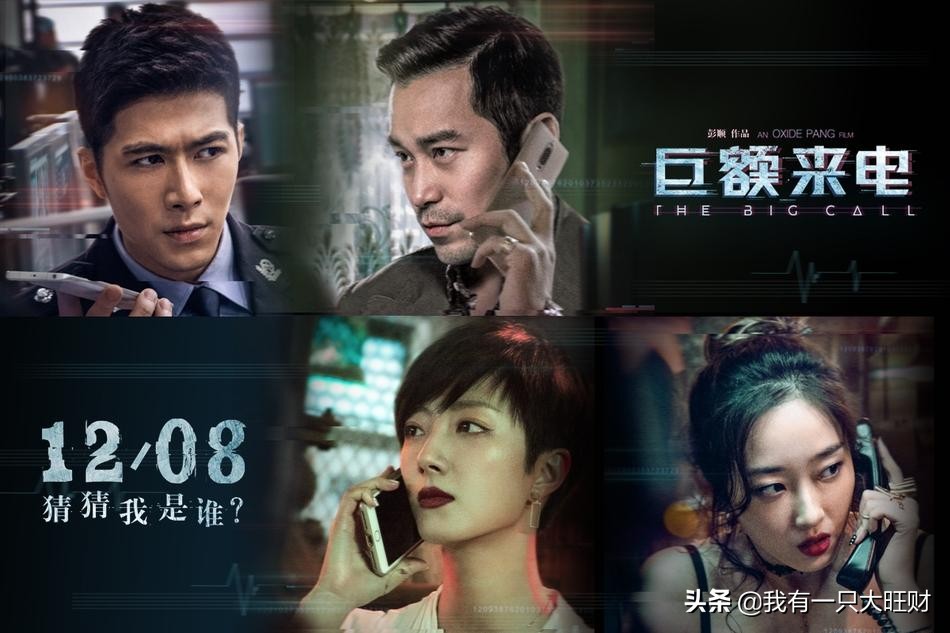 巨额来电刘丽芳为什么要救表哥,巨额来电刘丽芳徐小兔